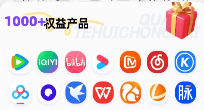 虚拟卡券自动发货系统截图